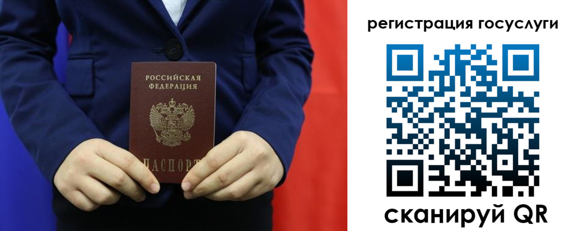 найти адрес прописки в Калмыкии