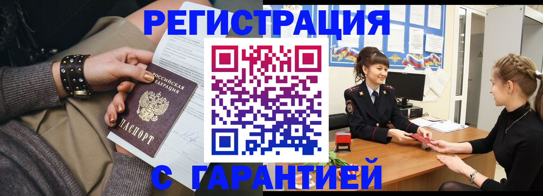 форма 3 в Калмыкии